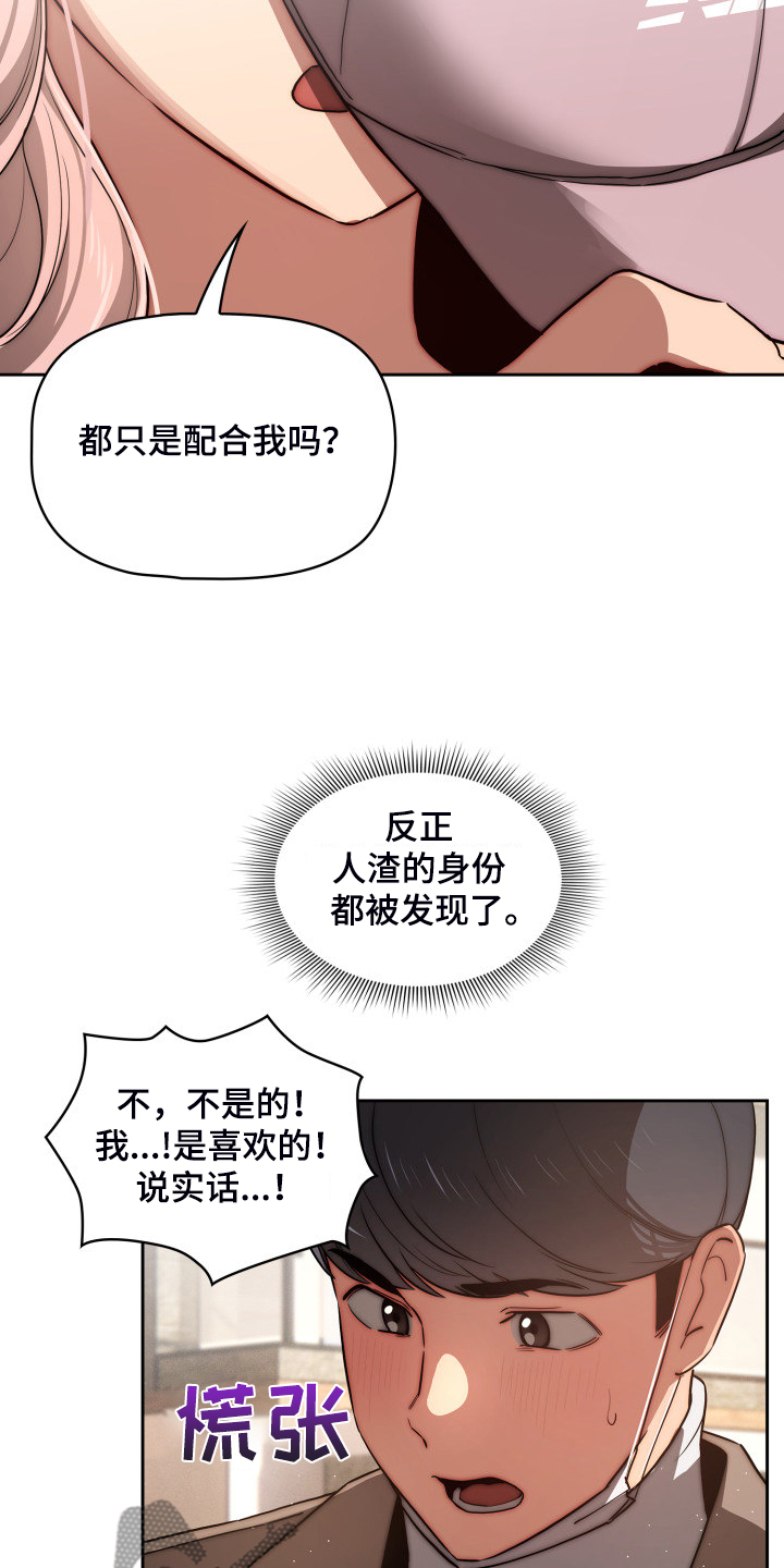 第87章：多了一点点0