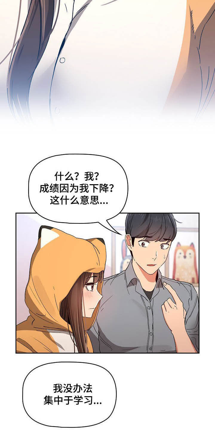 第60章：罪魁祸首4