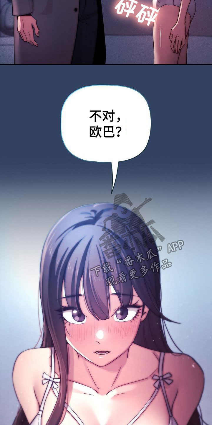第80章：坦诚4