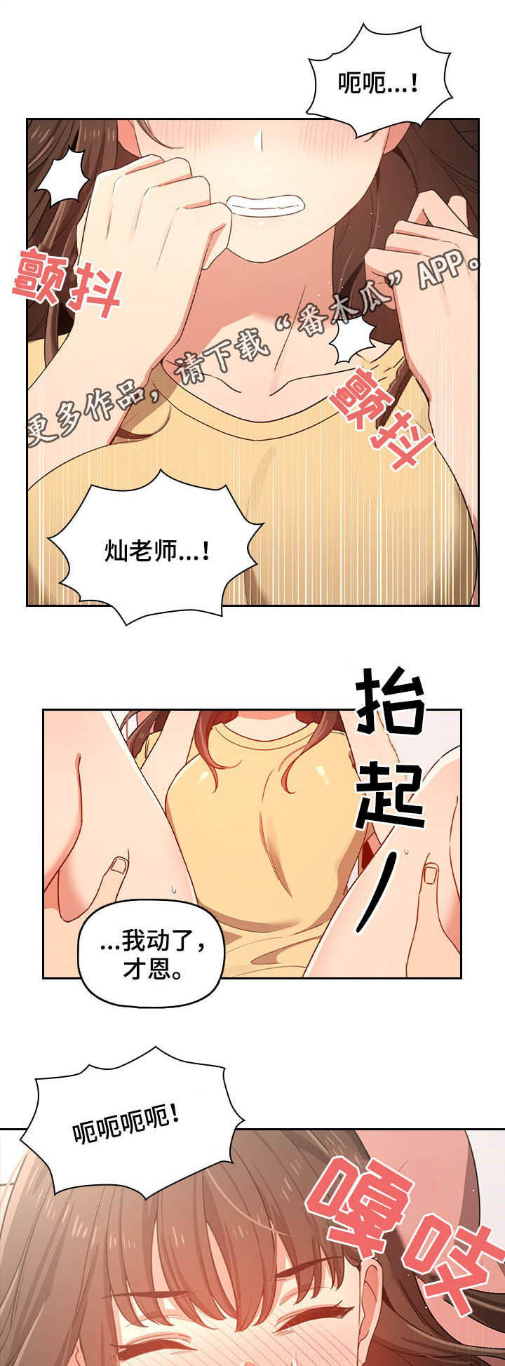 第32章：堵住0