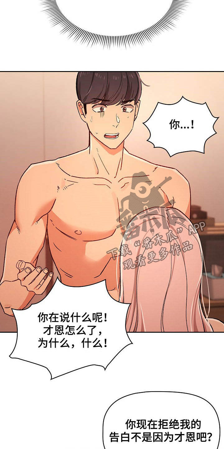 第58章：炫耀2