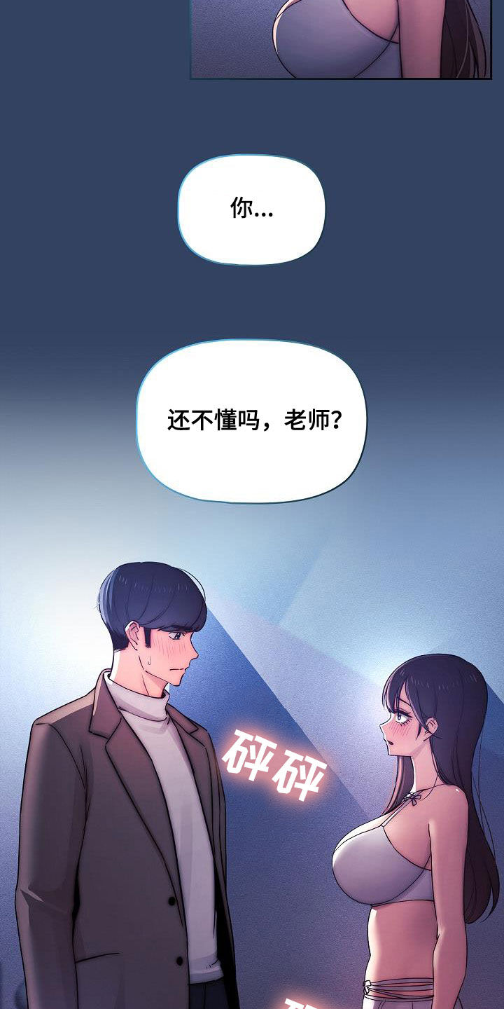 第80章：坦诚3