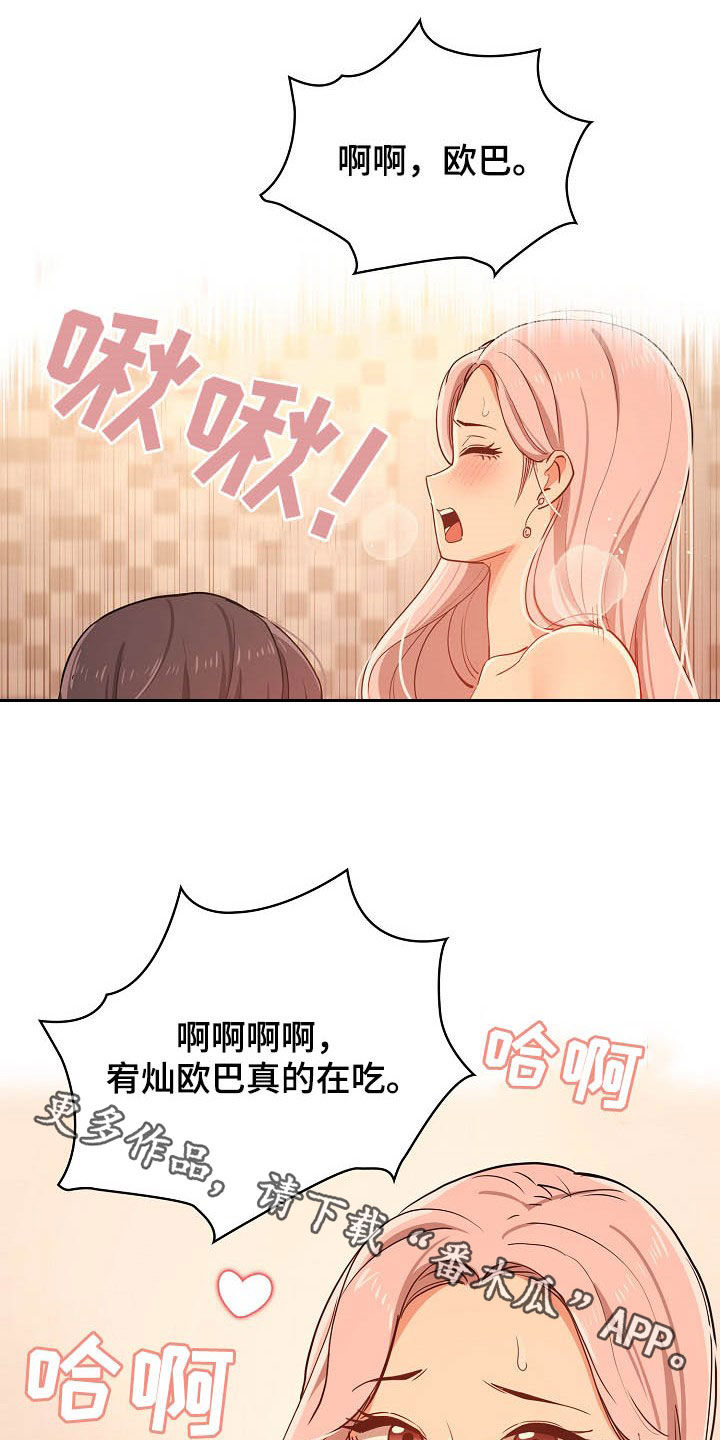 第55章：天才0