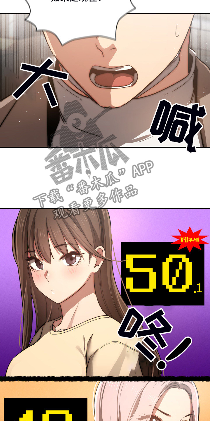第87章：多了一点点4