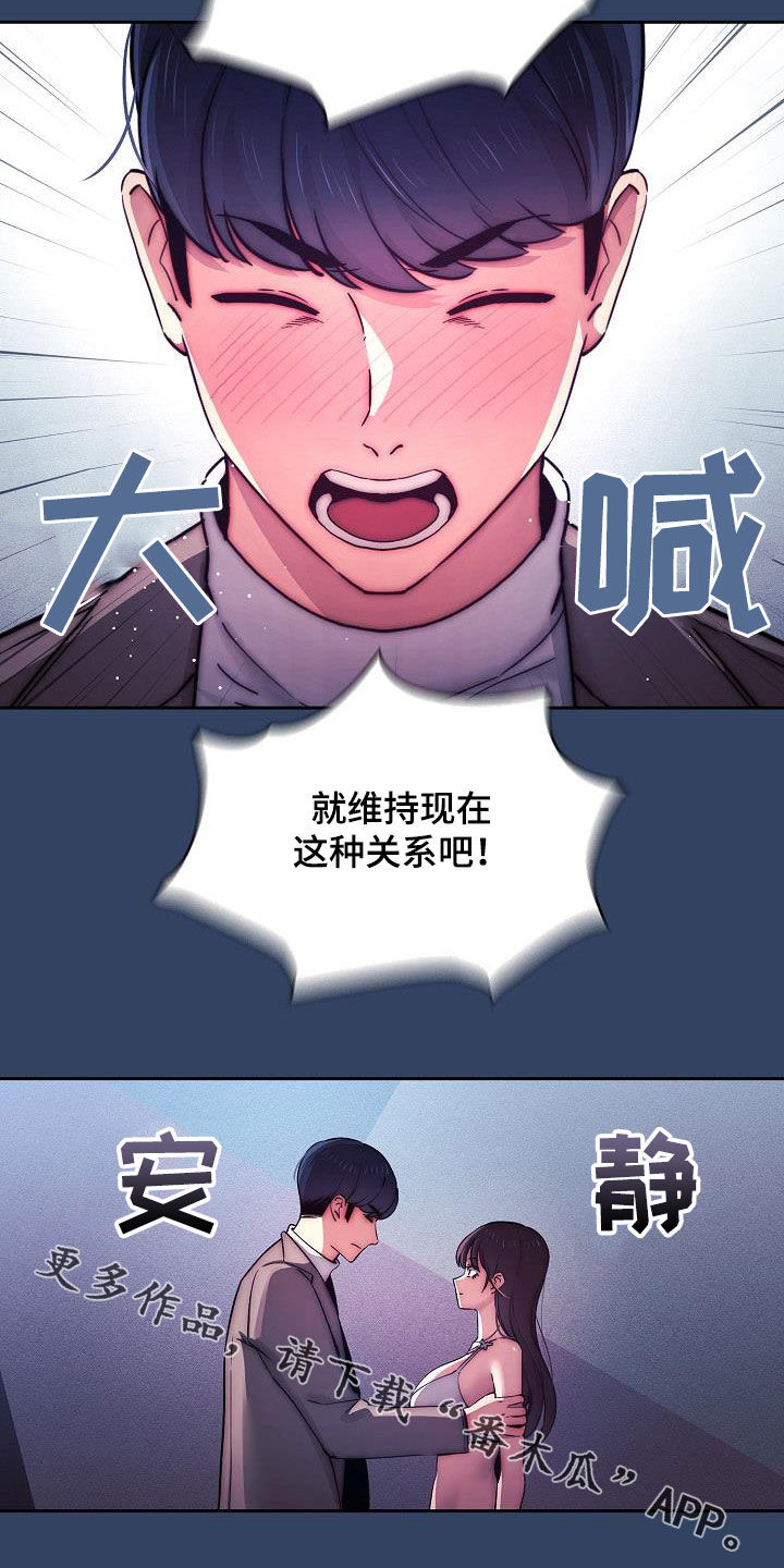 第80章：坦诚0
