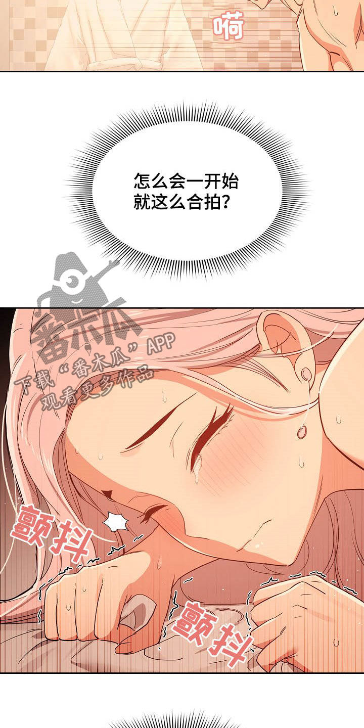 第55章：天才4
