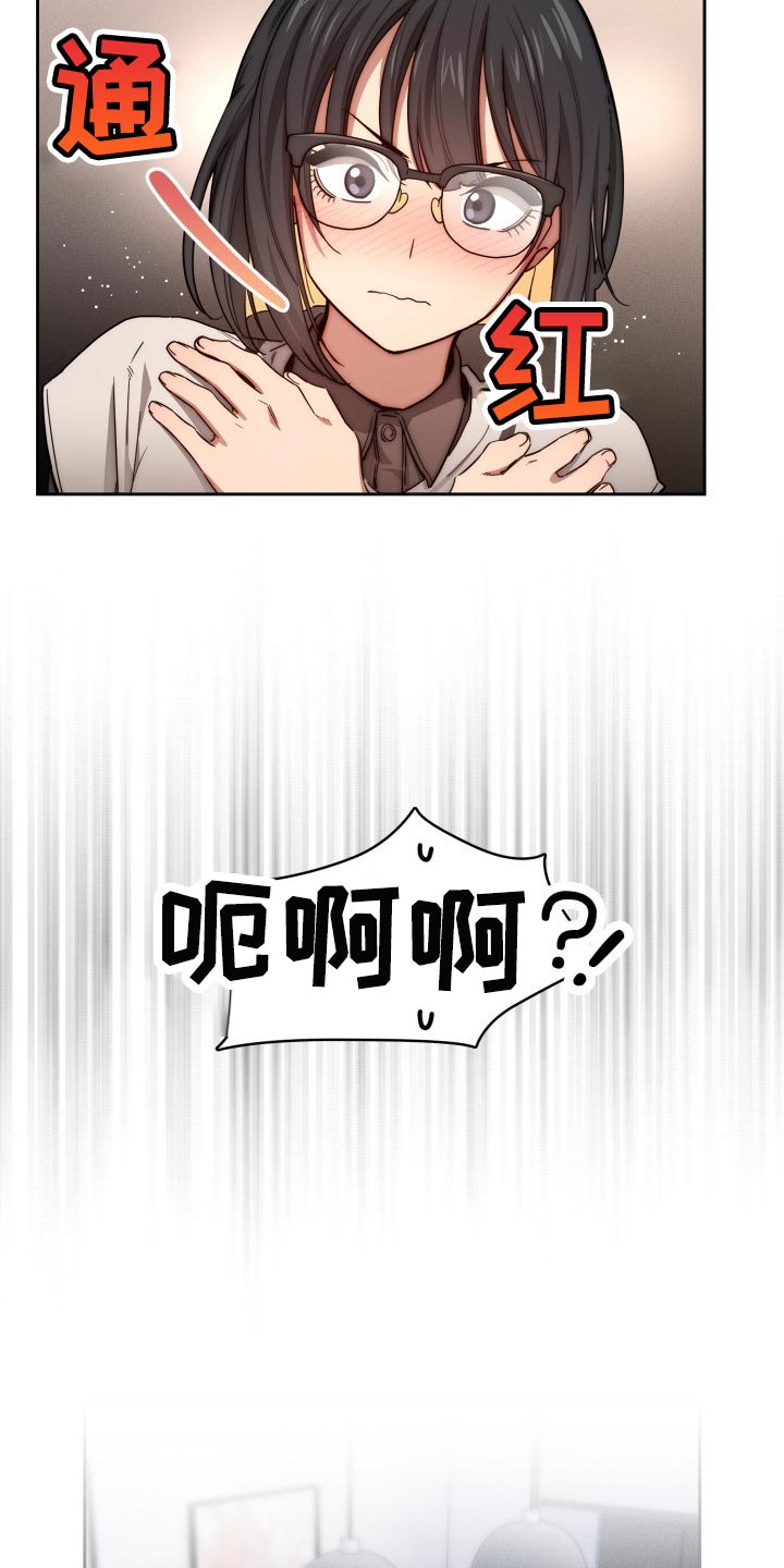 第101章：生面孔1