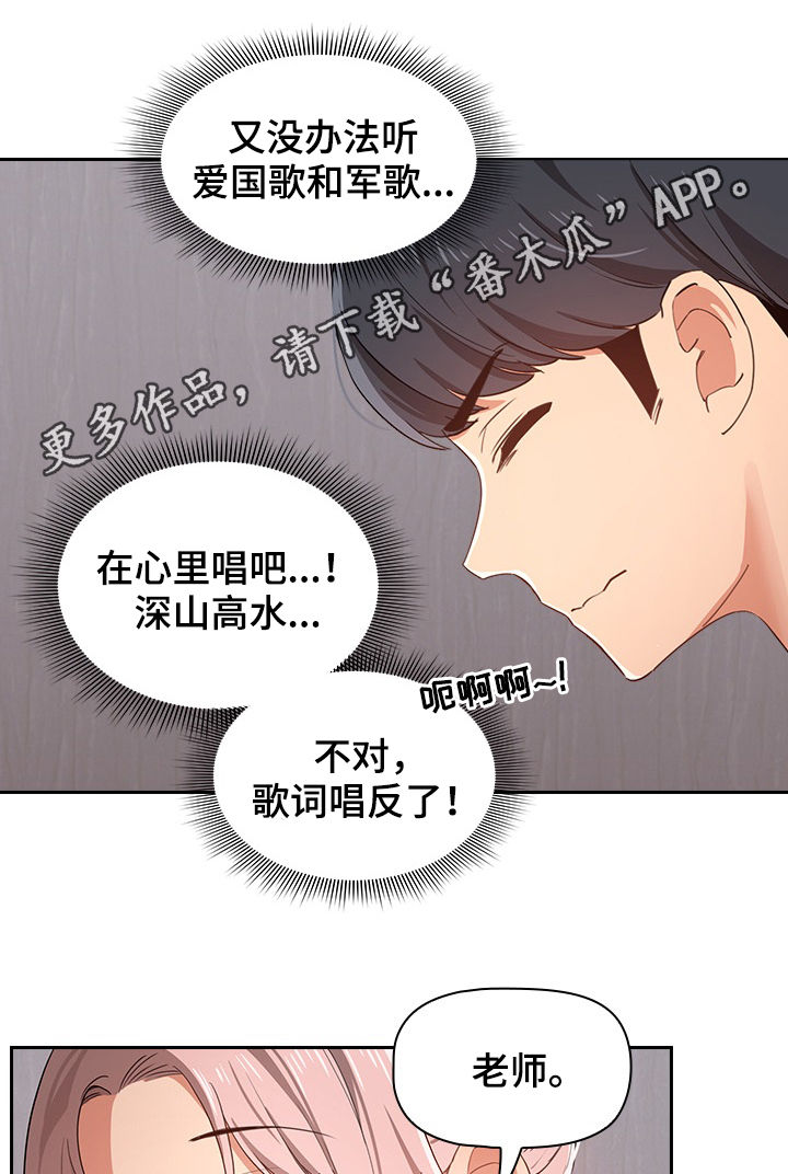 第38章：想法0