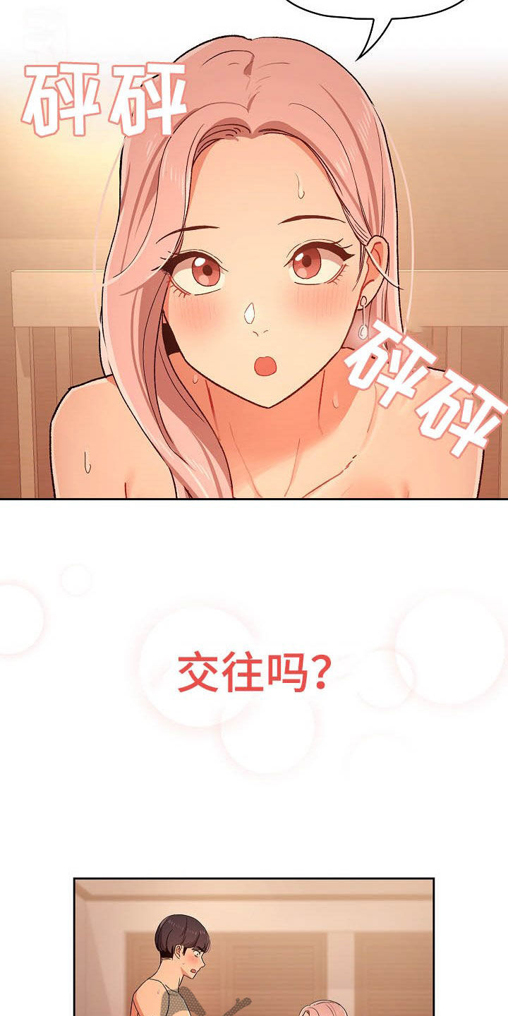 第57章：告白0