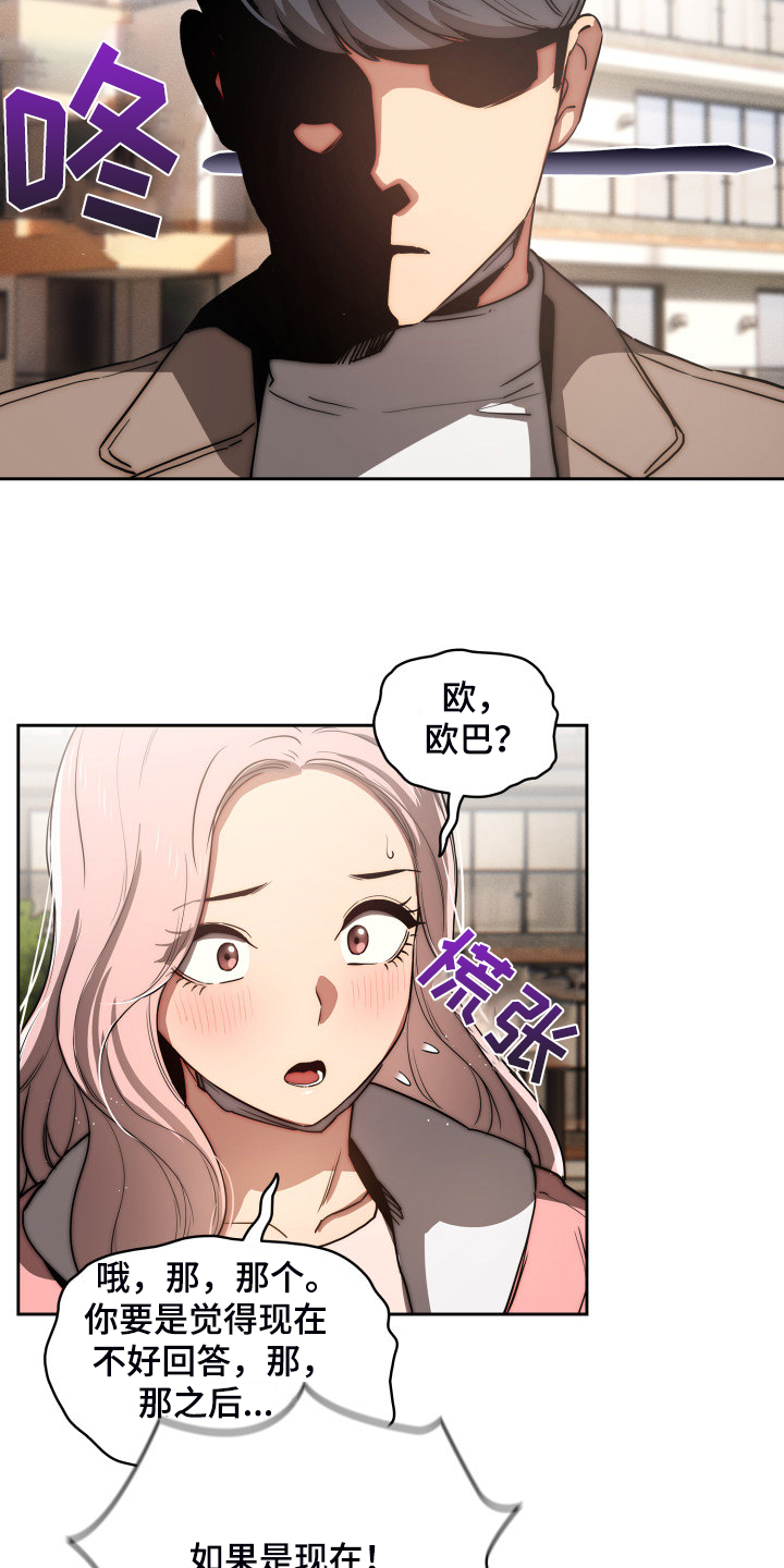 第87章：多了一点点3