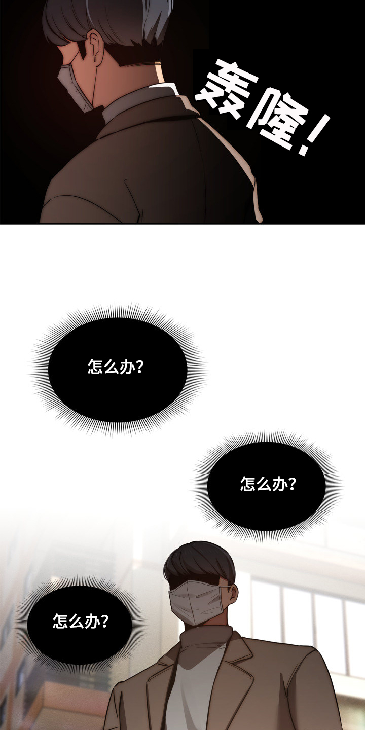 第87章：多了一点点4