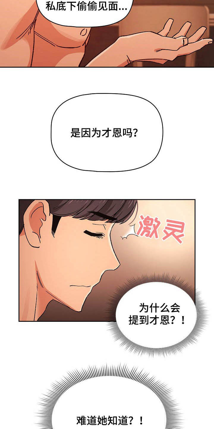 第58章：炫耀1