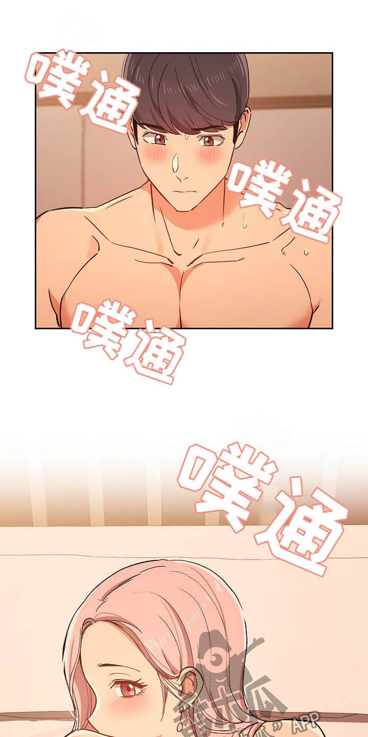 第57章：告白3
