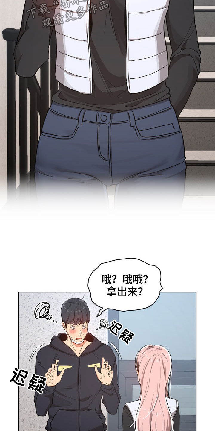 第51章：帮忙4