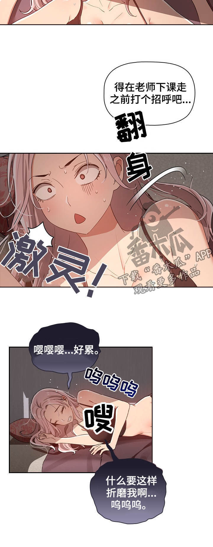 第34章：惊呆1