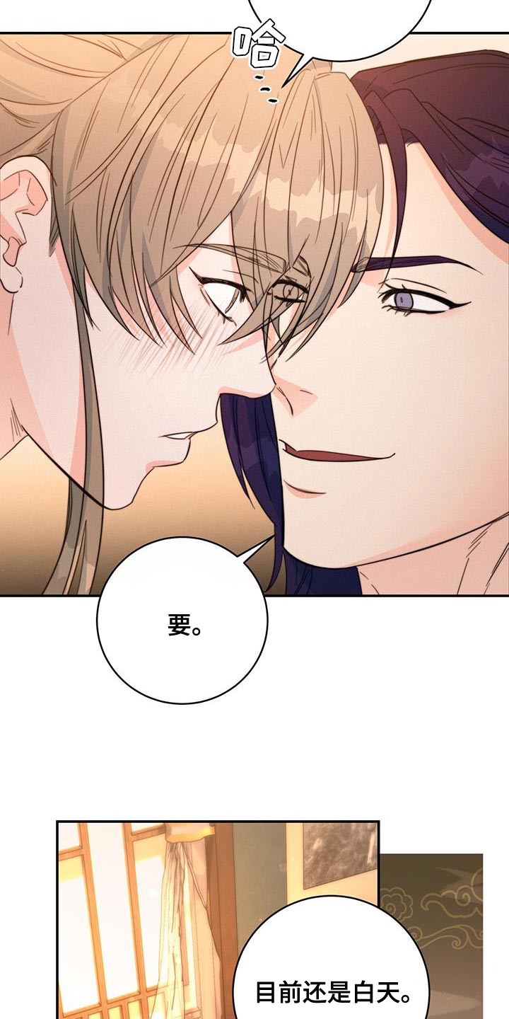 第34章：亲手拿给他4
