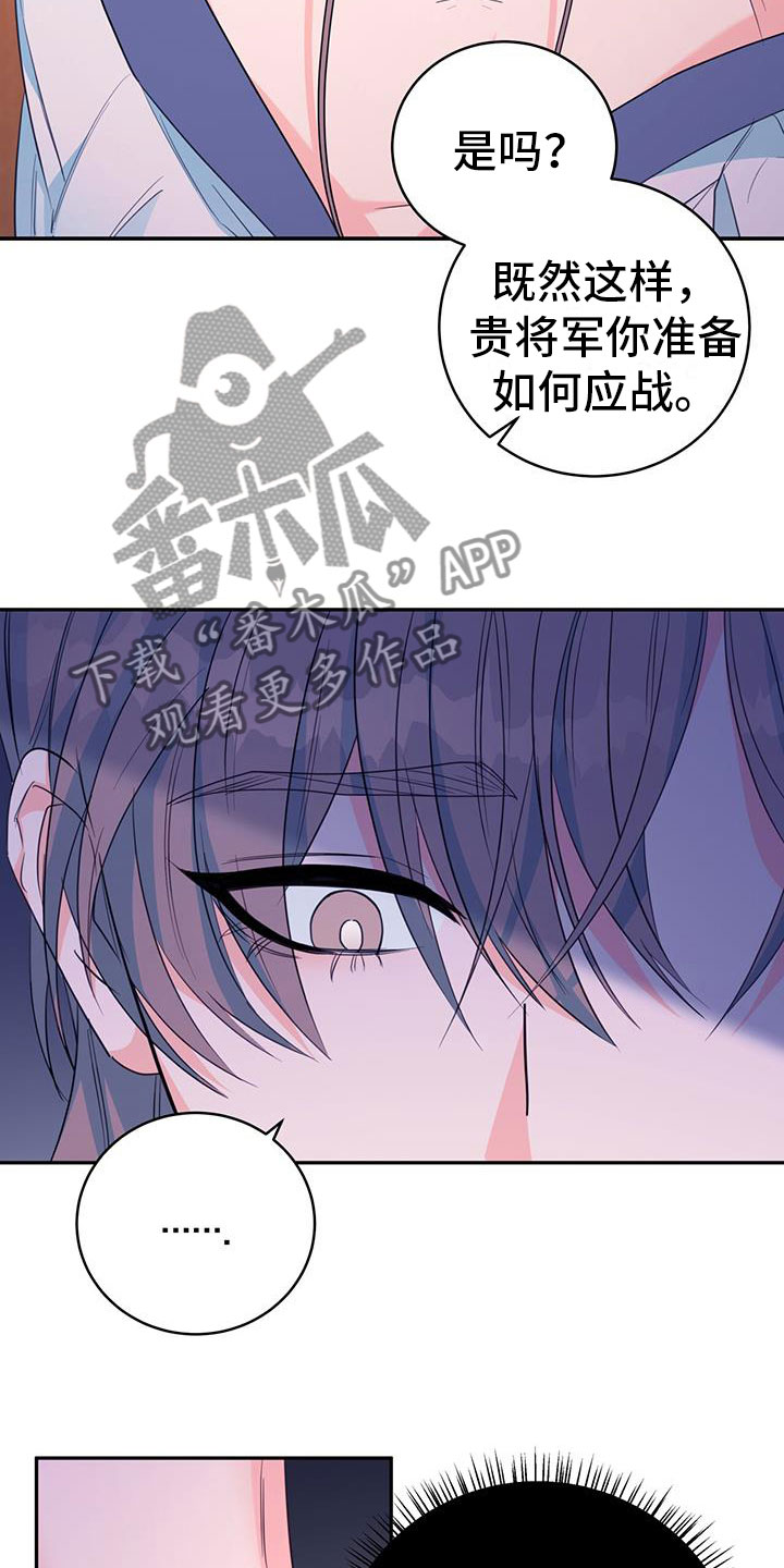 第17章：顺你意2