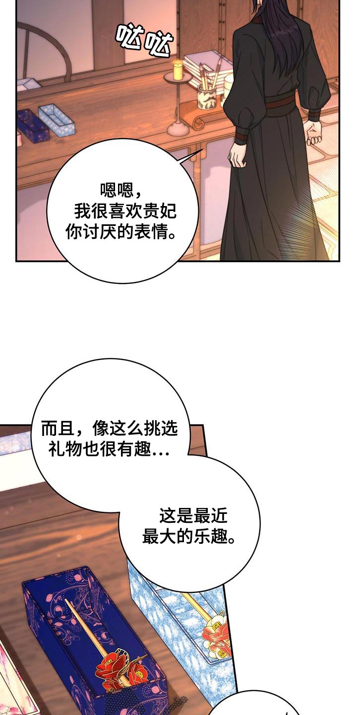 第35章：讨厌的表情4