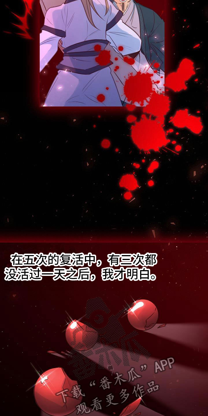 第6章：被拐卖0