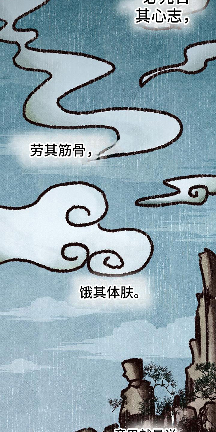 第6章：被拐卖1