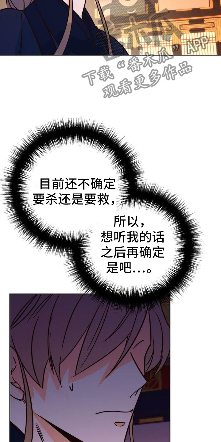 第10章：觐见0