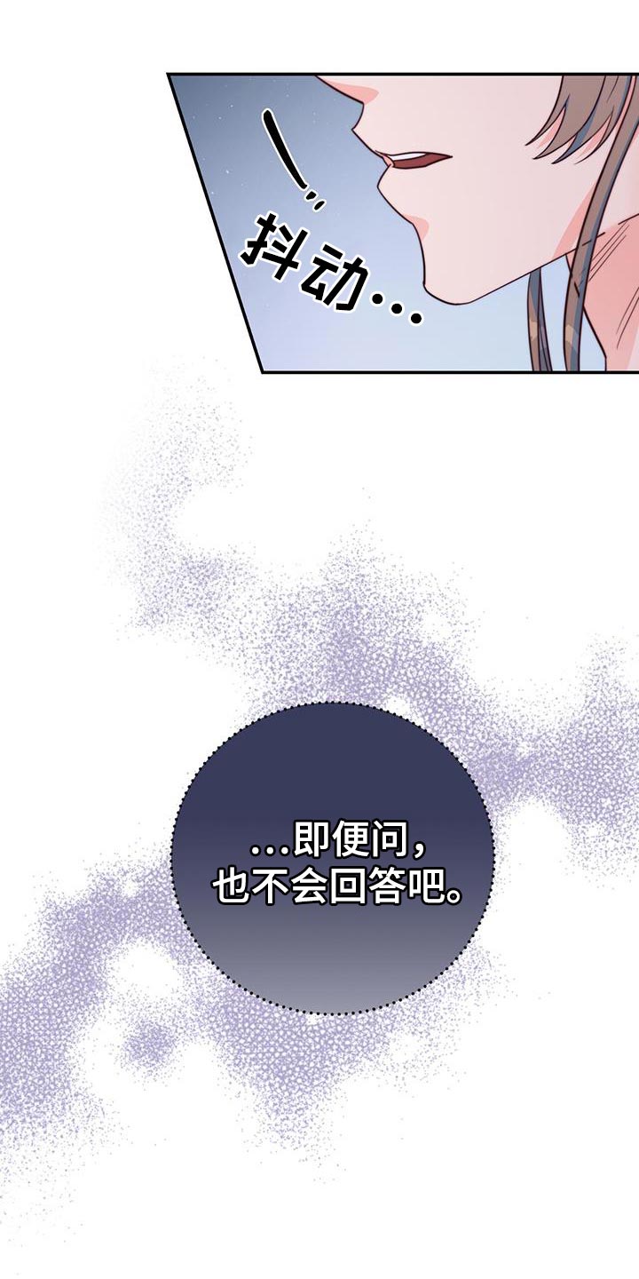 第24章：划清界限4