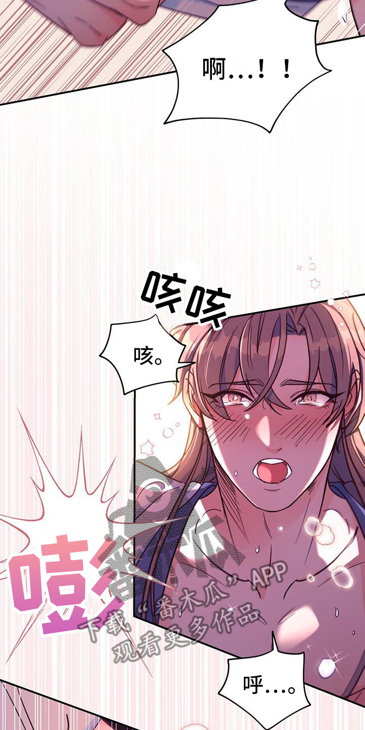 第19章：集中精神4