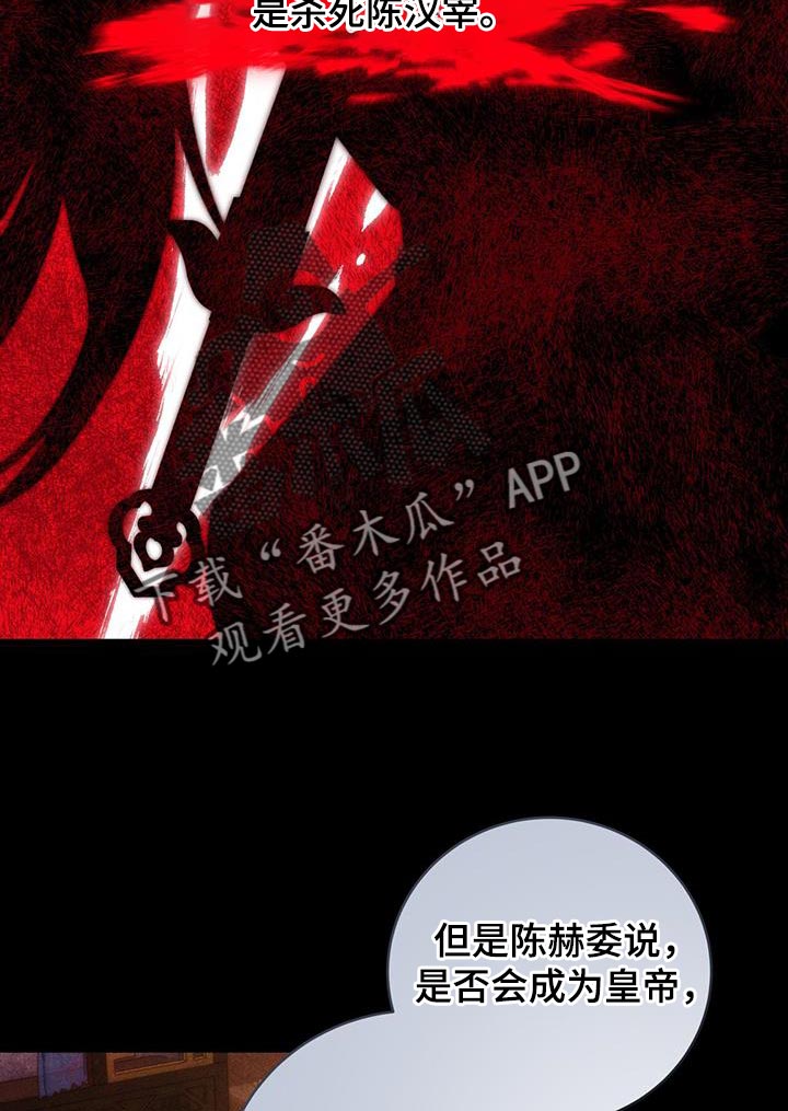 第54章：太受欢迎了4
