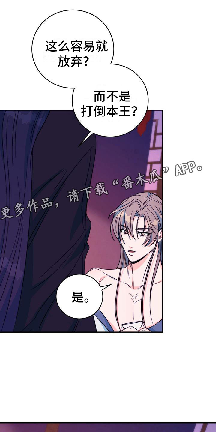 第18章：动粗0