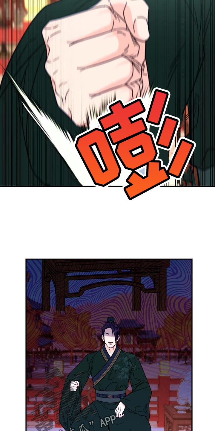第40章：耐心3
