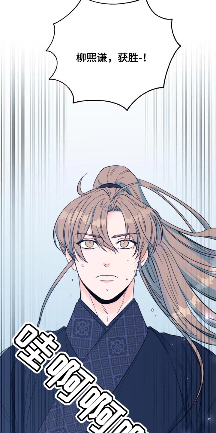 第38章：陷阱3