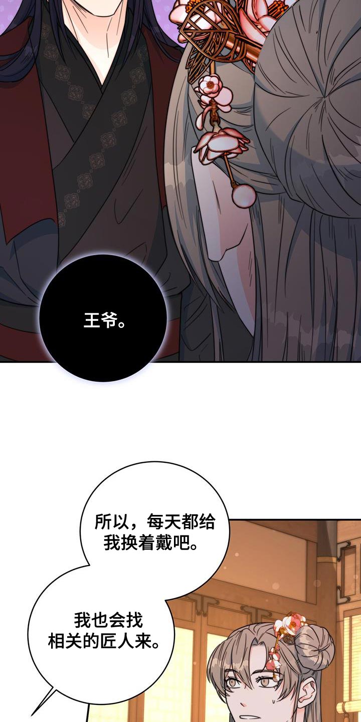 第35章：讨厌的表情0