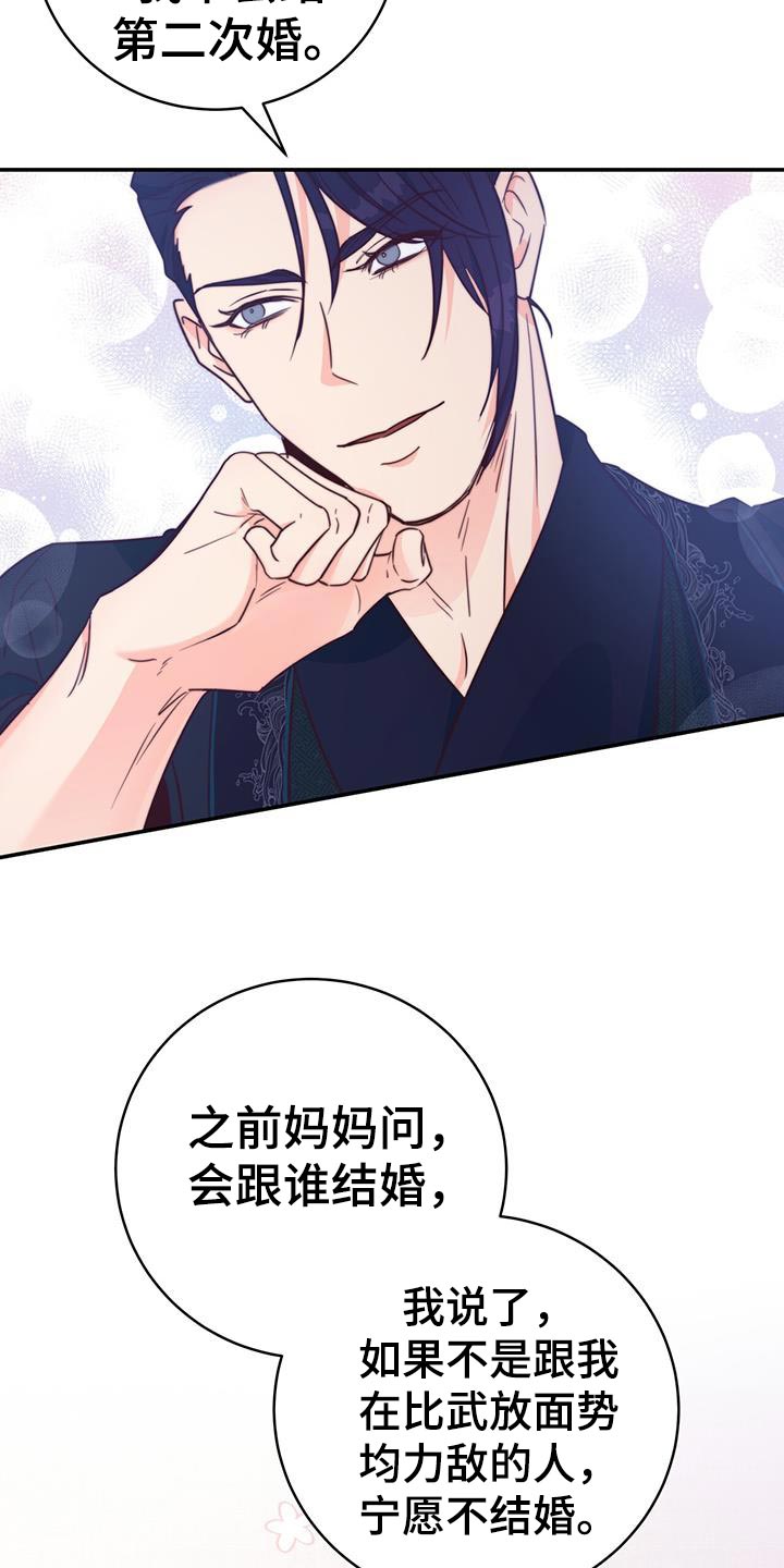第24章：划清界限0