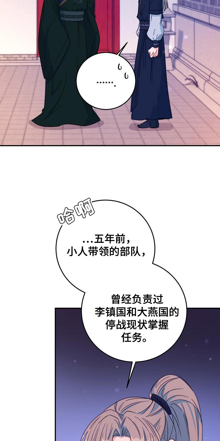 第42章：远离2