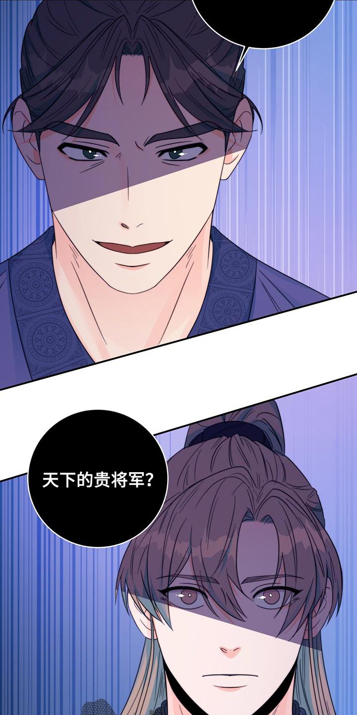 第38章：陷阱1