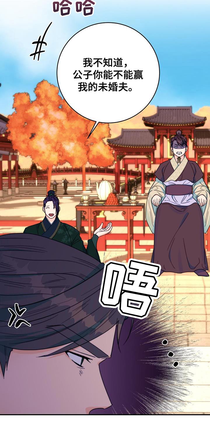 第39章：鉴定2