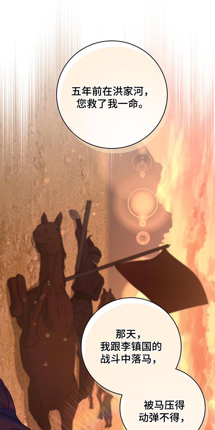 第41章：感谢2