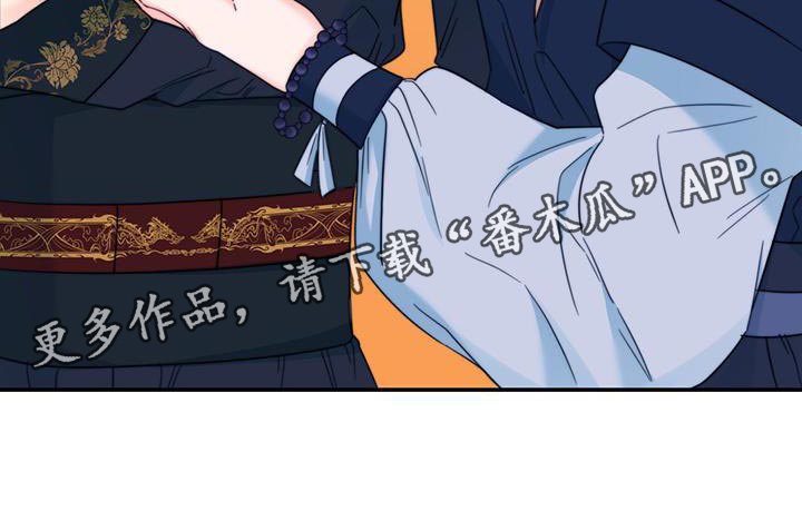 第37章：手环3