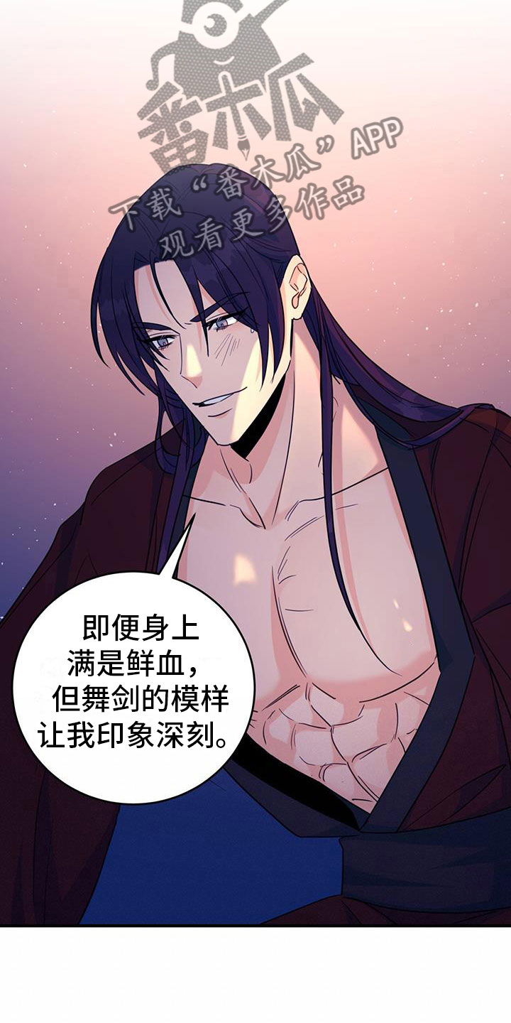 第18章：动粗2