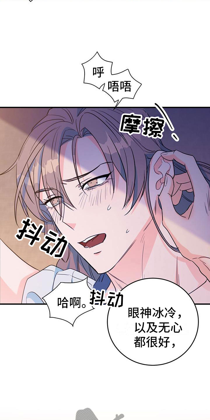 第18章：动粗1