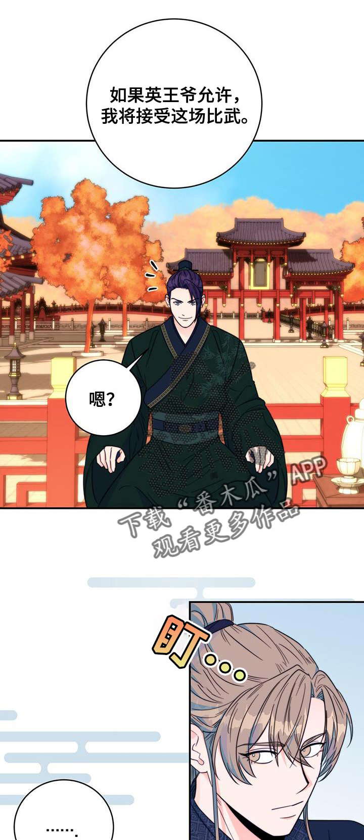 第39章：鉴定0