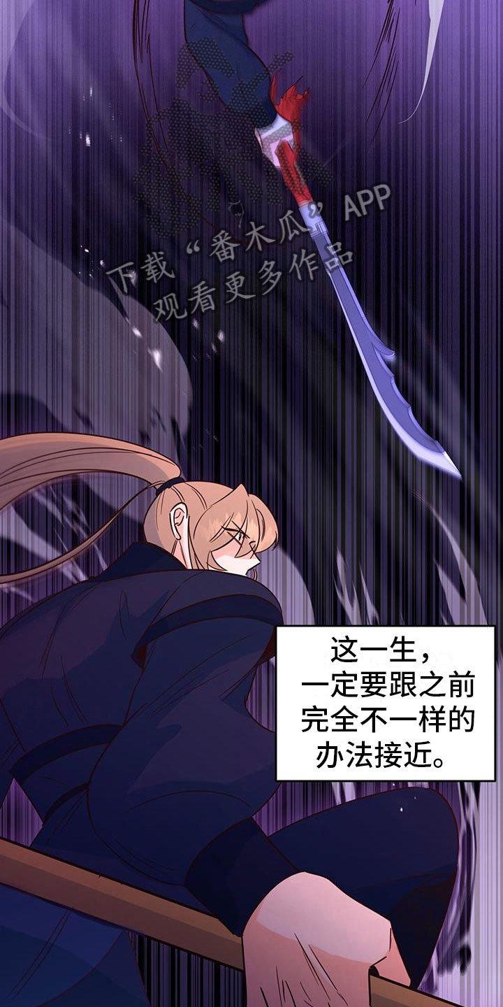第10章：觐见3