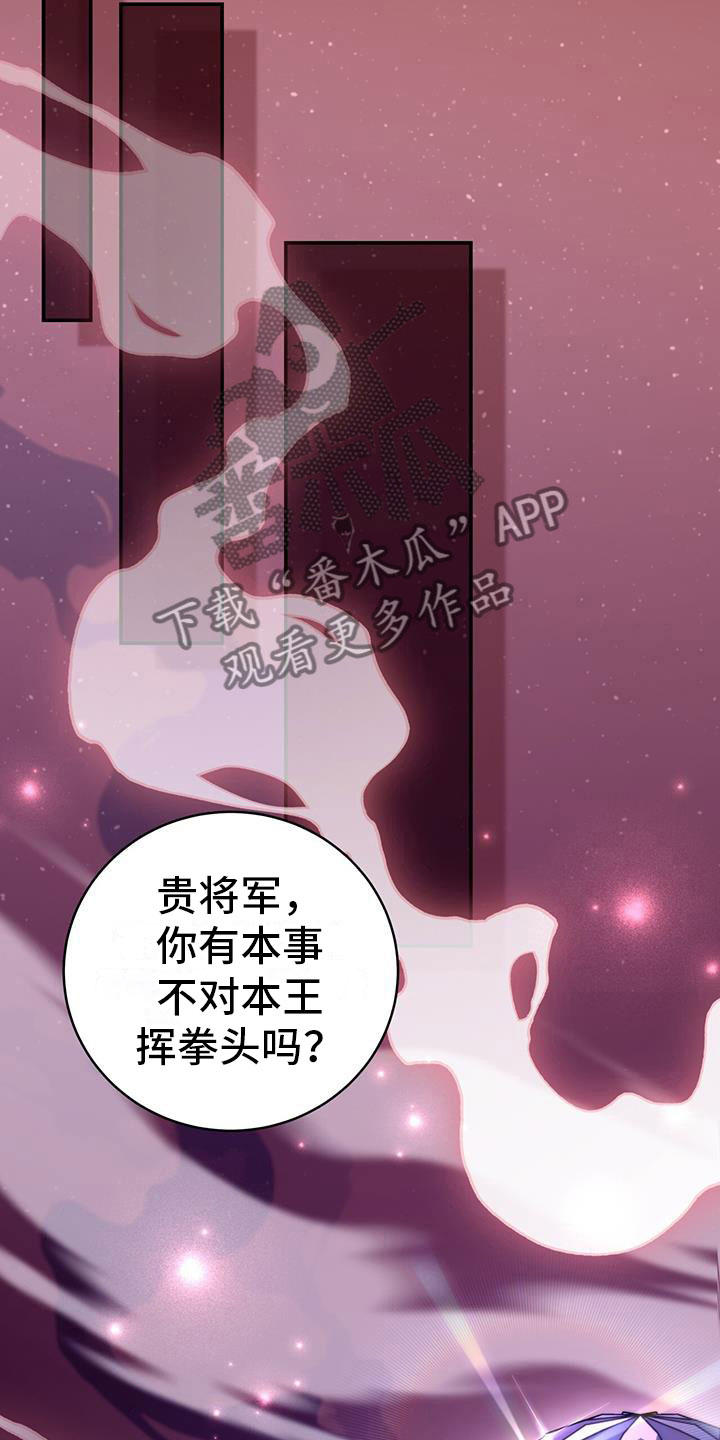 第18章：动粗3