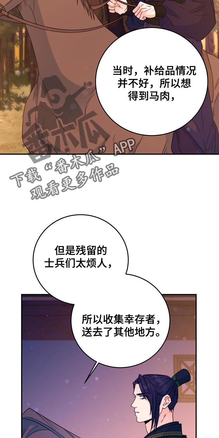 第42章：远离4