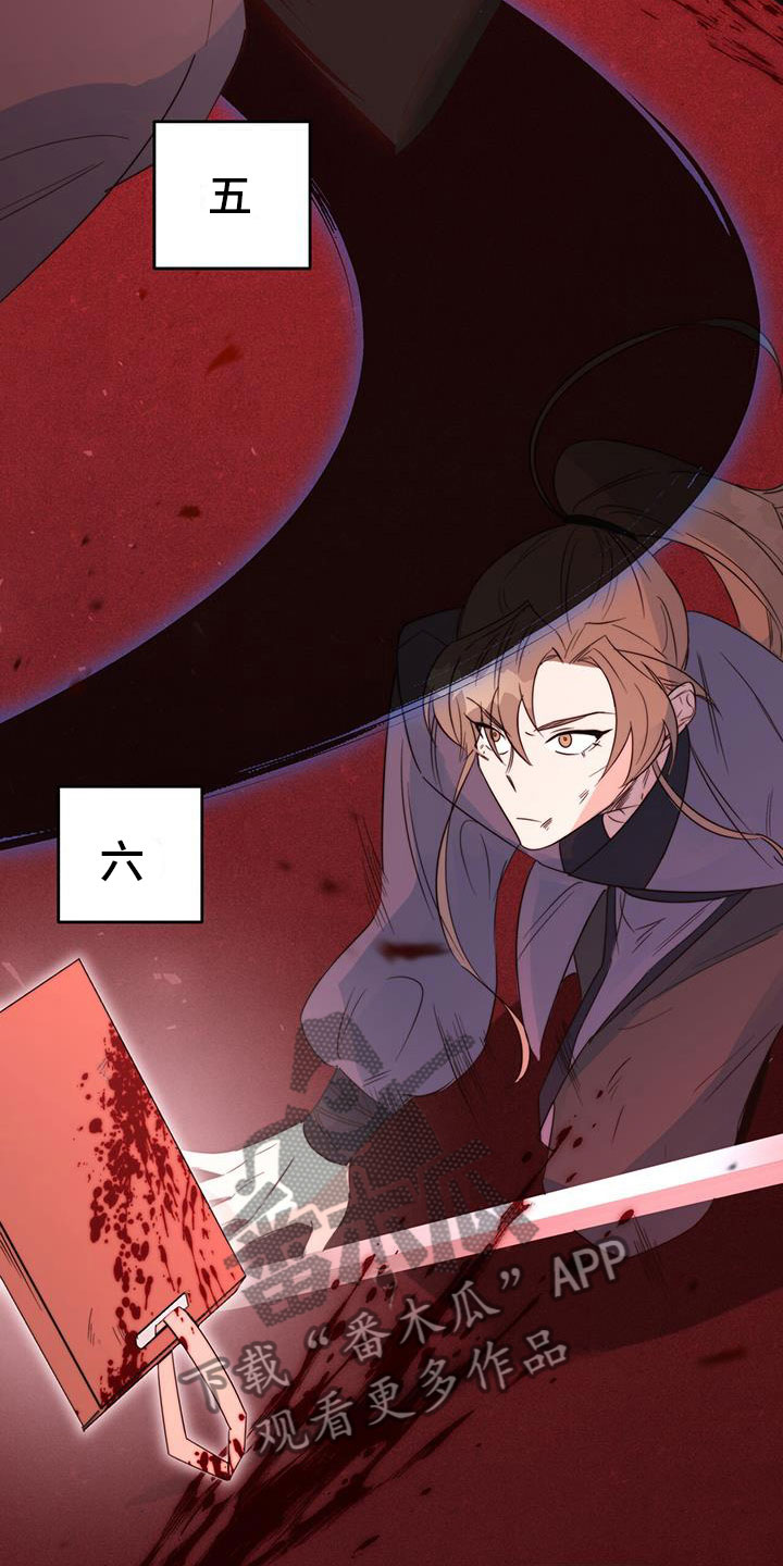 第12章：再赢一个3
