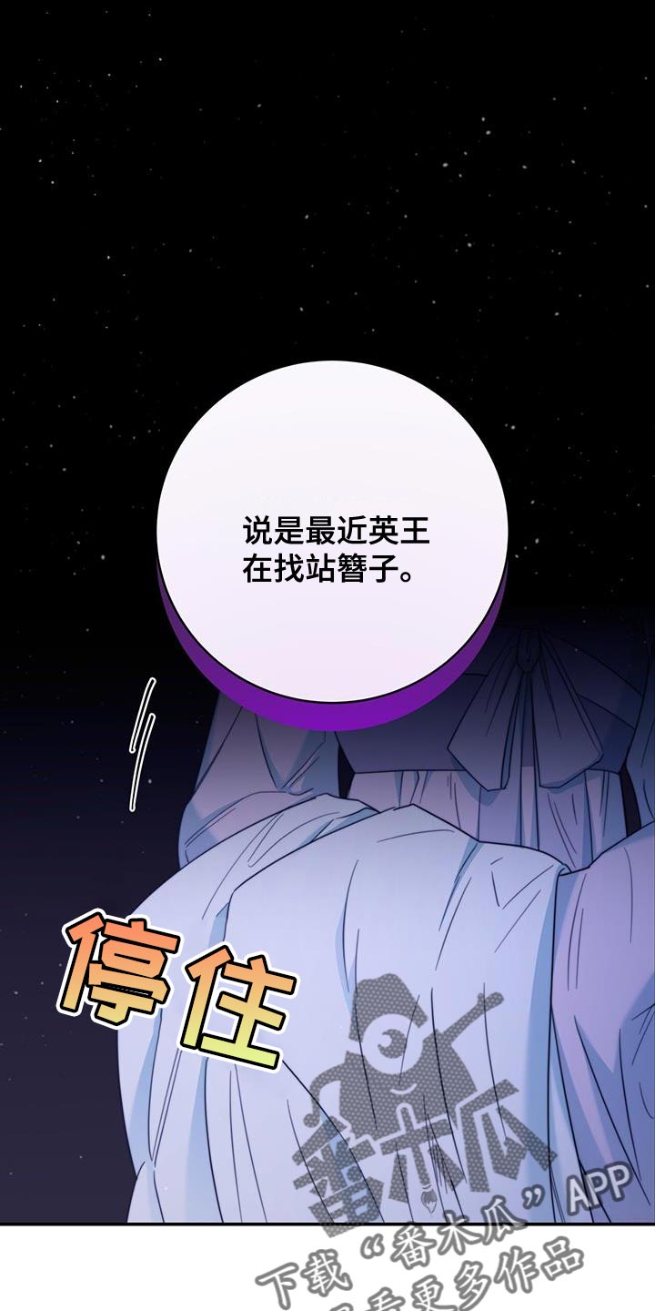 第35章：讨厌的表情0