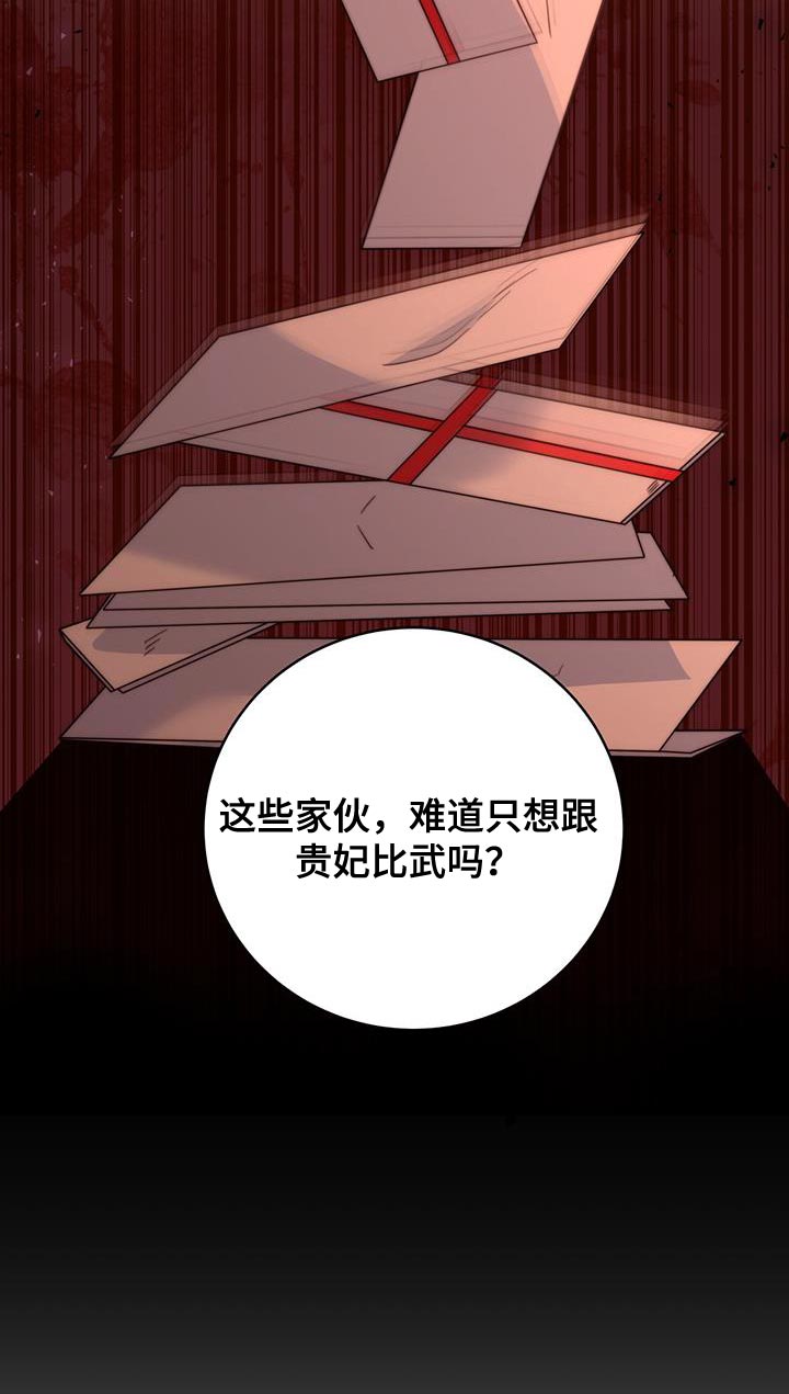 第42章：远离4