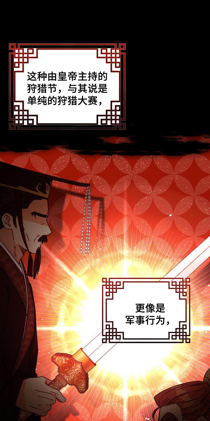第54章：太受欢迎了2