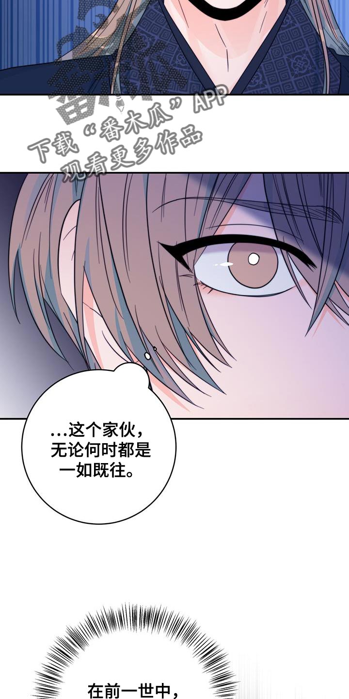 第38章：陷阱2