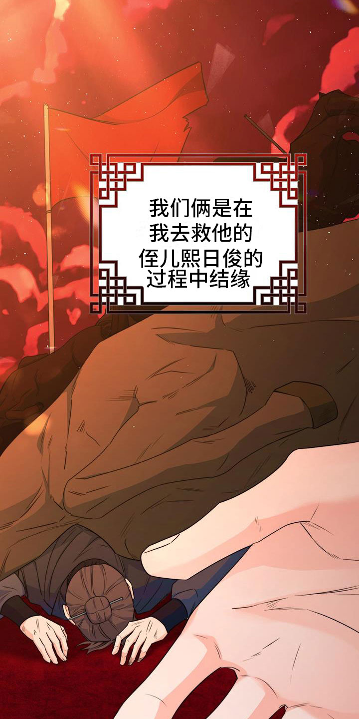 第15章：战胜3